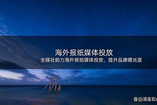 真红军？拉拉纳冷射擦柱偏出，赛前称“我渴望利物浦英超夺冠”